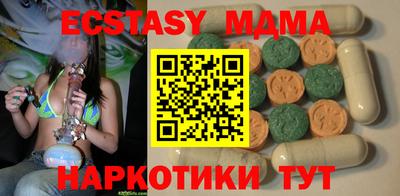 соль ск Жуковский