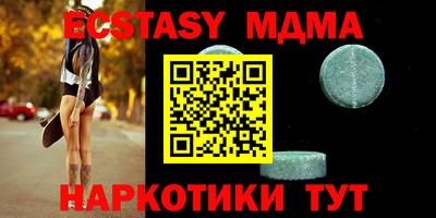 соль ск Жуковский