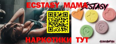 MESCALINE Заводоуковск