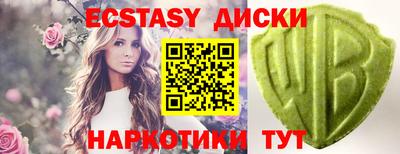 трава Берёзовский