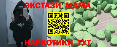 марихуана Беслан