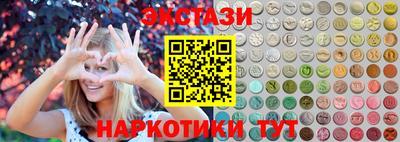 тгк Заволжье