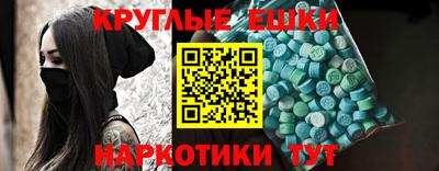 тгк Заволжье