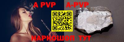 MESCALINE Заводоуковск