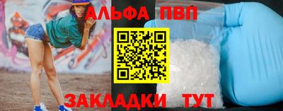 соль ск Жуковский