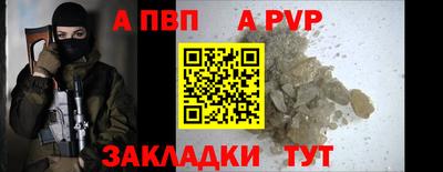 соль ск Жуковский