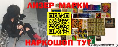 MESCALINE Заводоуковск