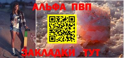 MESCALINE Заводоуковск
