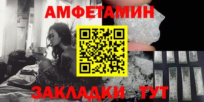 марихуана Беслан