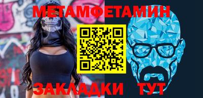 трава Берёзовский