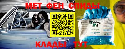 соль ск Жуковский