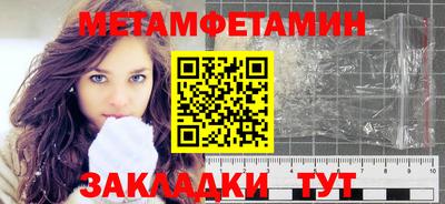 тгк Заволжье