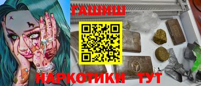 тгк Заволжье