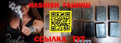 альфа пвп VHQ Бийск