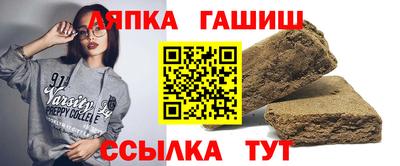 соль ск Жуковский