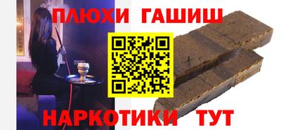 марихуана Беслан