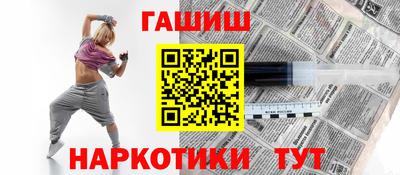 соль ск Жуковский