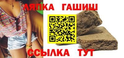 соль ск Жуковский