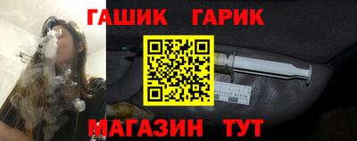 альфа пвп VHQ Бийск