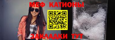 марихуана Беслан