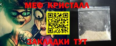 альфа пвп VHQ Бийск