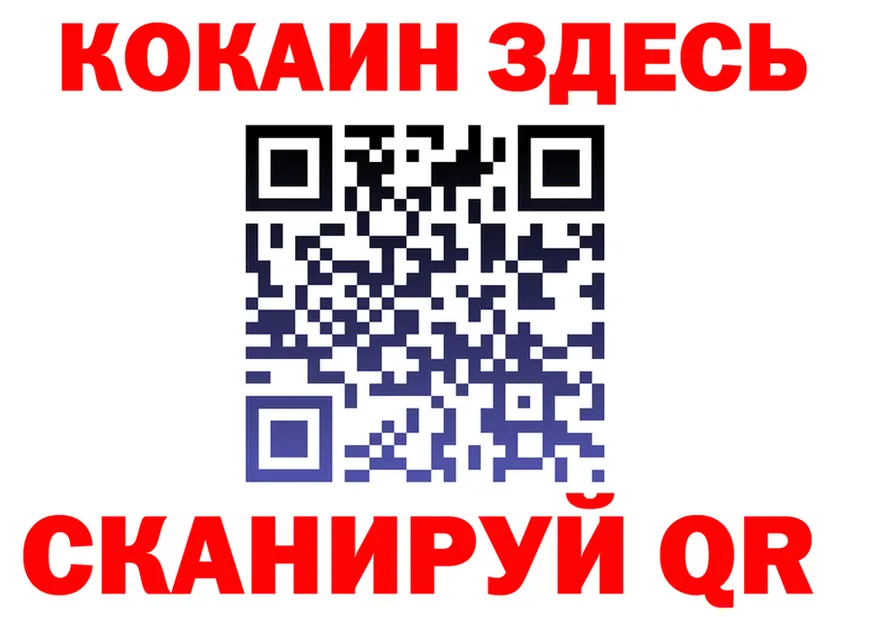 Героин VHQ ссылка площадка МЕГА Коммунар