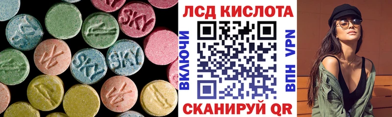 где продают   omg зеркало  Лсд 25 экстази кислота  Коммунар 