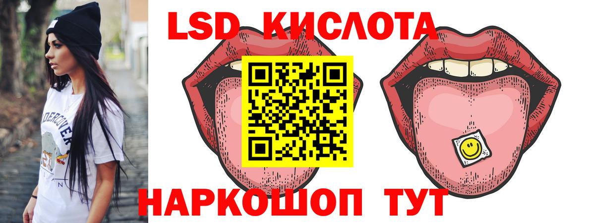 Коммунар  ЛСД экстази ecstasy  Вход с VPN 