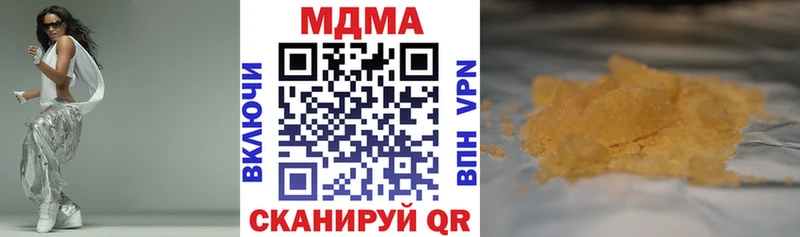купить   Коммунар  MDMA молли 