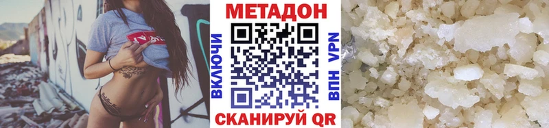 Метадон мёд  что такое наркотик  Коммунар 