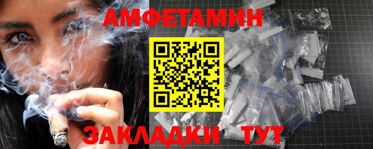 Первитин мет  Вход с VPN  Первитин мет  Коммунар 