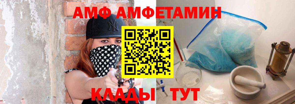 Метамфетамин пудра  МЕТАМФЕТАМИН  Коммунар 