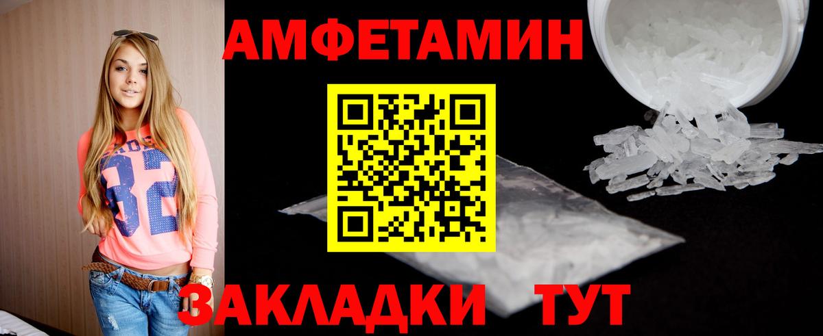 Первитин мет Коммунар
