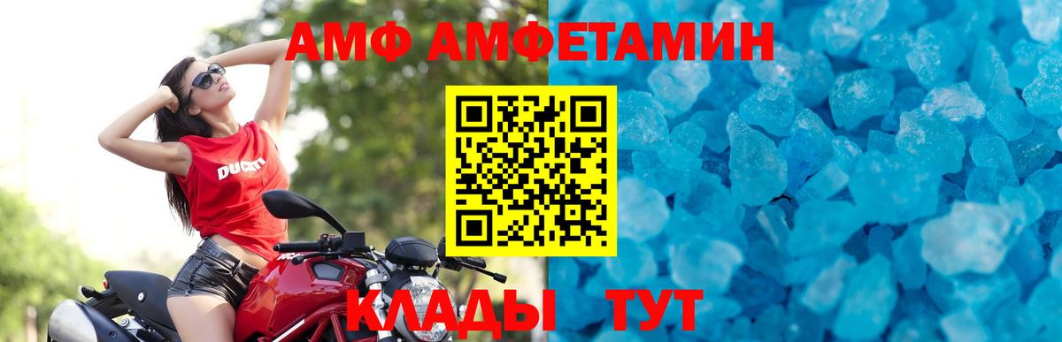 МАРИХУАНА  ГАШИШ  Мефедрон   Коммунар  МЕФ  Вход с VPN  Марихуана 