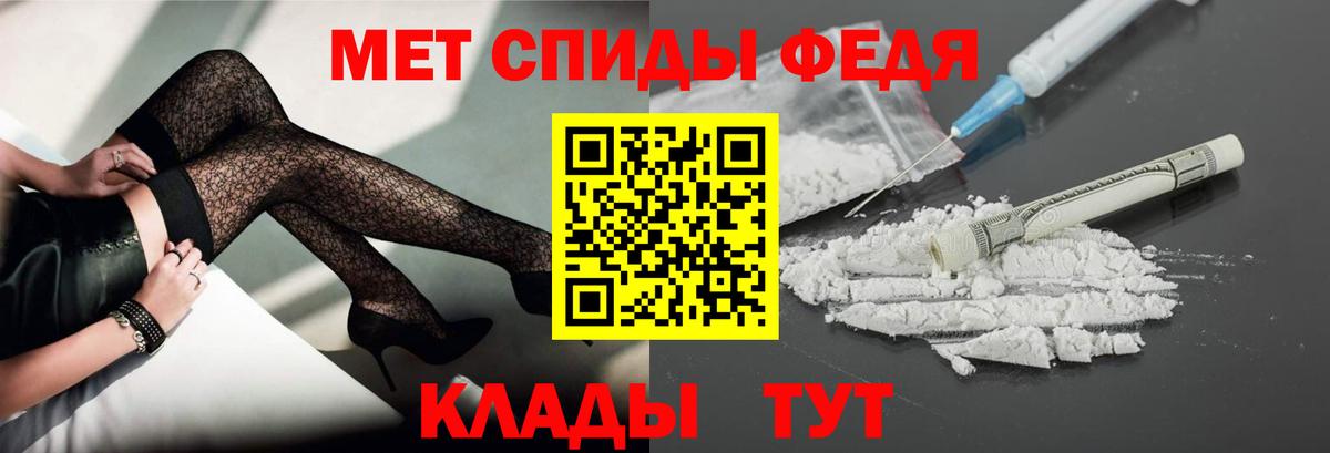 Первитин пудра Коммунар