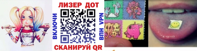 Марки N-bome 1,8мг  Коммунар 