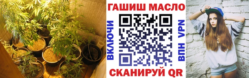 omg вход  Коммунар  Дистиллят ТГК вейп с тгк 