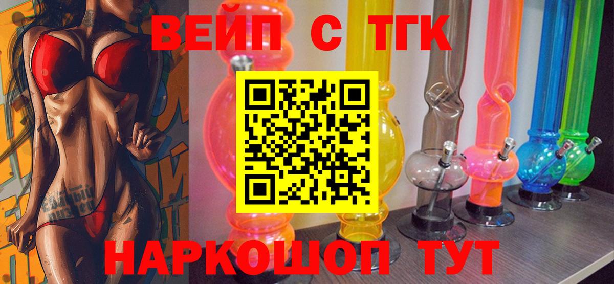 ТГК гашишное масло  ТГК гашишное масло  Вход с VPN  Коммунар 