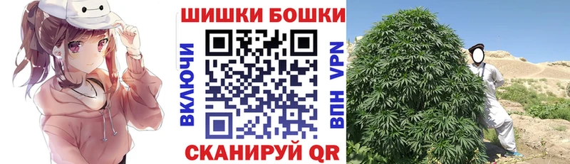 Бошки Шишки марихуана Коммунар