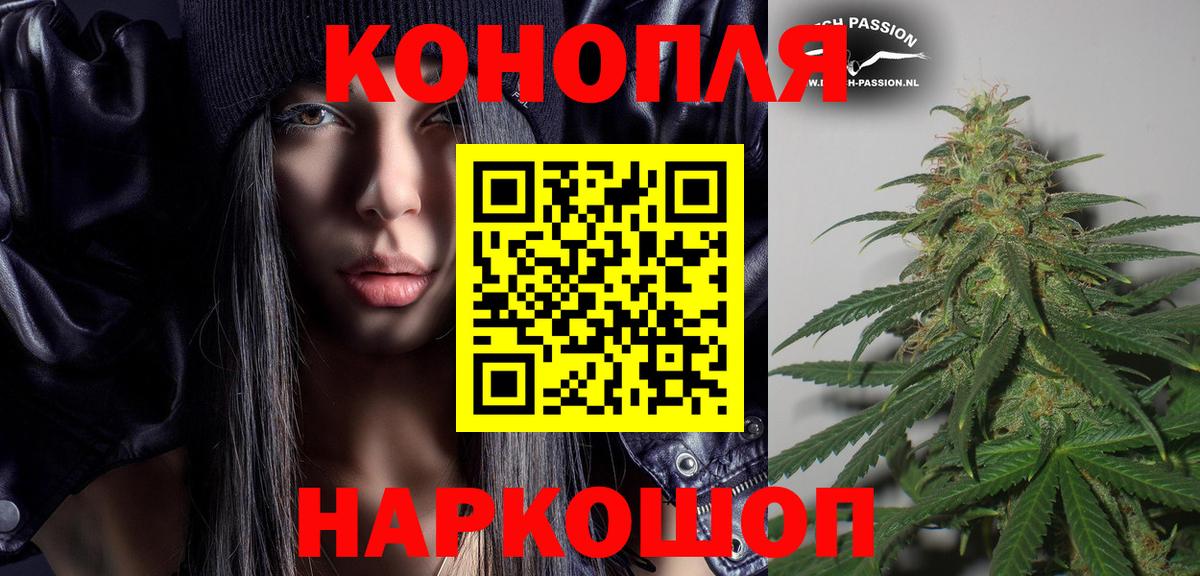 Марихуана AK-47 Коммунар