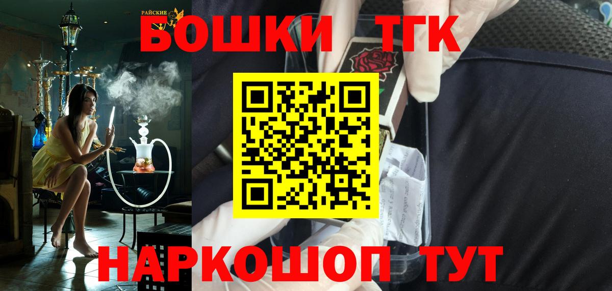 Марихуана ГИДРОПОН  Бошки Шишки Amnesia  Коммунар  МАРИХУАНА тримм 