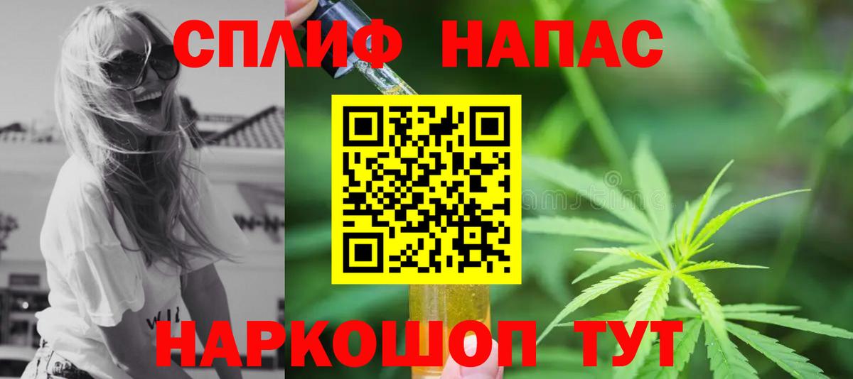 МАРИХУАНА план  Шишки марихуана AK-47  Коммунар  Конопля план  Бошки марихуана Ganja  Вход с VPN 